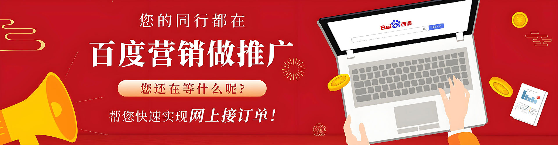 范县sem优化师