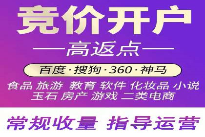 托管SEM竞价服务：打造高效广告投放的利器